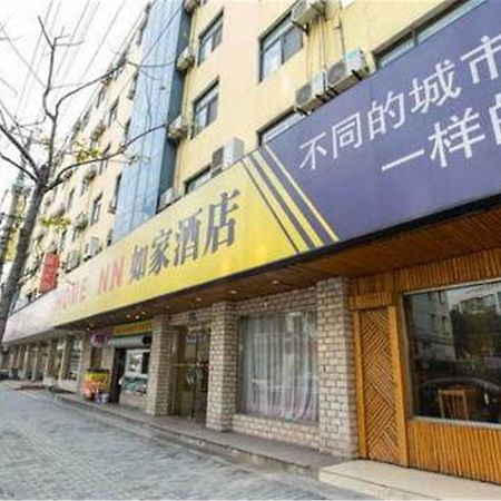 Home Inn Shanghai Pudong Nanpu Bridge Tangqiao Commercial Square Экстерьер фото